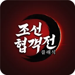 Symbol von 조선협객전 클래식
