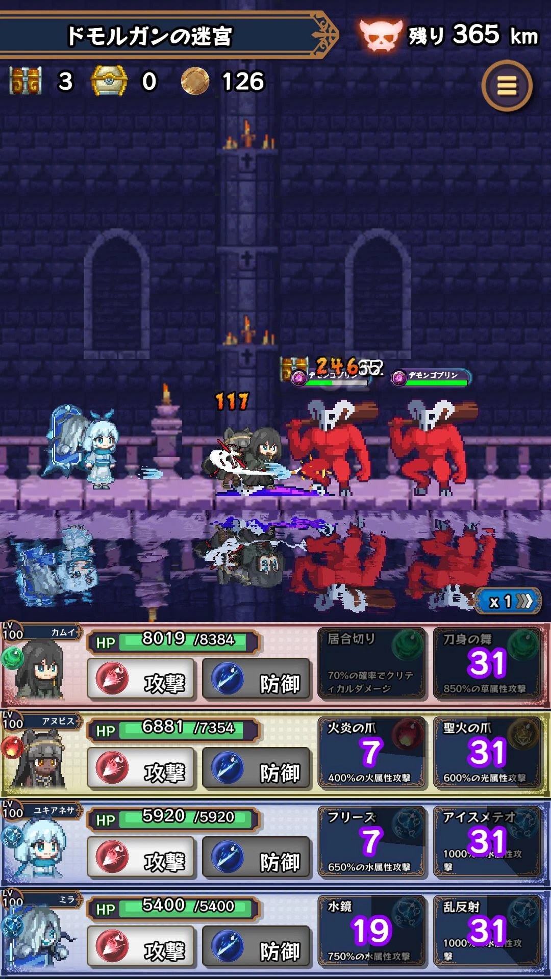 ローグダンジョンウォーカーズ screenshot