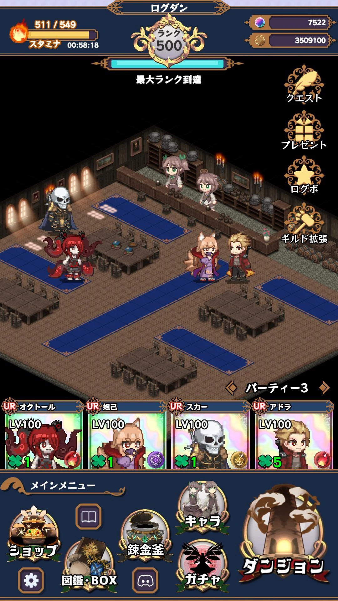 ローグダンジョンウォーカーズ screenshot